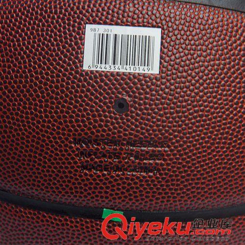籃球 品牌直銷 斯特貝恩籃球301 耐磨型運動籃球  優質PU品牌籃球原始圖片2