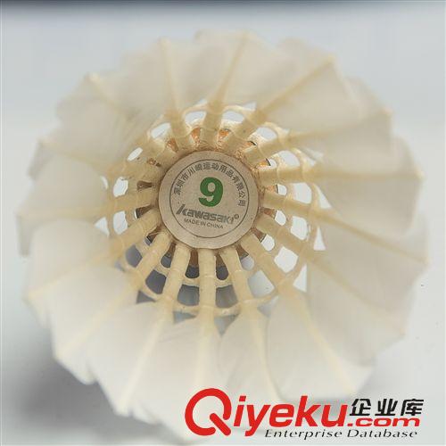 羽毛球 kawasakii品牌gd羽毛球 初學訓練用羽毛球 超級耐打9號羽毛球