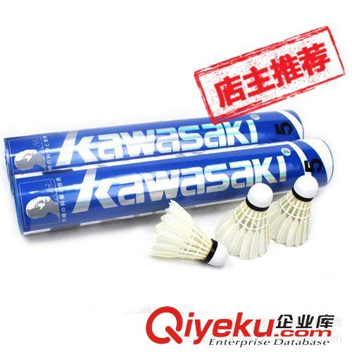 羽毛球 川崎zp羽毛球 訓練5號耐打羽毛球 業余比賽俱樂部訓練專用