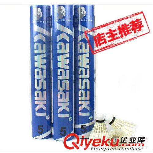 羽毛球 川崎zp羽毛球 訓練5號耐打羽毛球 業余比賽俱樂部訓練專用