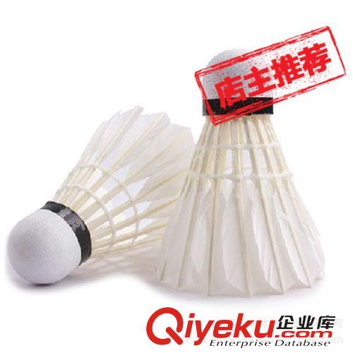 羽毛球 品牌川崎羽毛球 訓練8號耐打三星羽毛球 業余比賽俱樂部訓練專用
