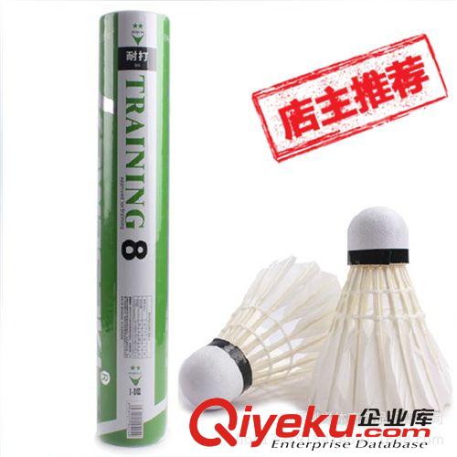 羽毛球 品牌川崎羽毛球 訓練8號耐打三星羽毛球 業余比賽俱樂部訓練專用