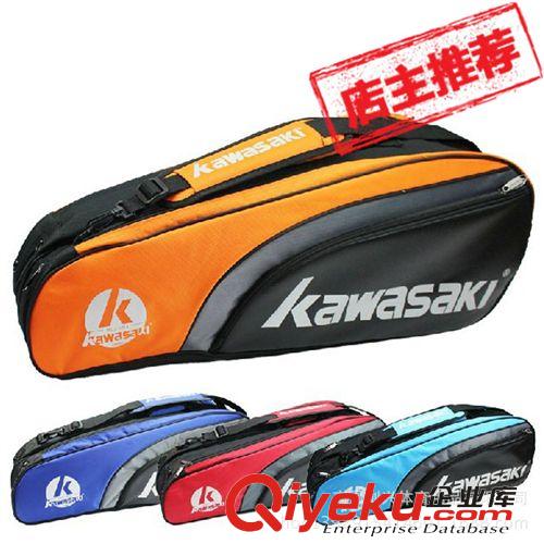 球拍包 zp川崎運動包 Kawasaki TCC- 053運動包 多色可選 羽毛球包
