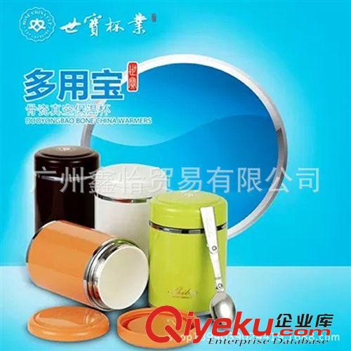 保溫杯 高級定制 香港世寶 無鉛琉璃 茶葉罐 送禮茶葉罐 可定制公司LOGO