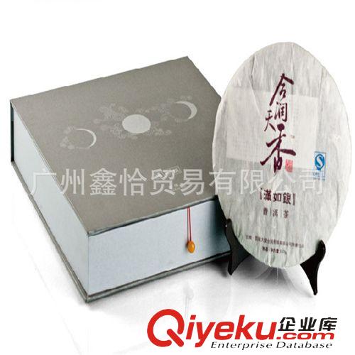 茶文化 合潤天香滿如銀普洱茶雙餅配杯高檔禮盒商務饋贈高端飲品原始圖片3