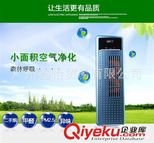 電子數碼 供應康佳空氣凈化器 小家電 健康禮品 森林小屋 凈化器 KGME-733