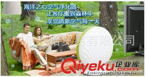 電子數(shù)碼 聯(lián)創(chuàng)小家電廠價直銷 海洋之心空氣凈化器 禮品 電器禮品 商務(wù)禮品原始圖片2