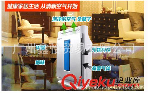 電子數(shù)碼 康佳空氣凈化器 KQ-JH01負離子凈化器 家用空氣凈化器除甲醛原始圖片3