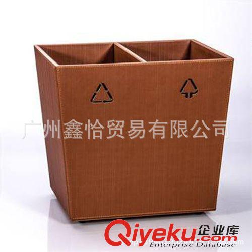 皮具箱包 高級定制環保垃圾桶 酒店客房用品 gd壓變PU面料 美觀耐用 時尚