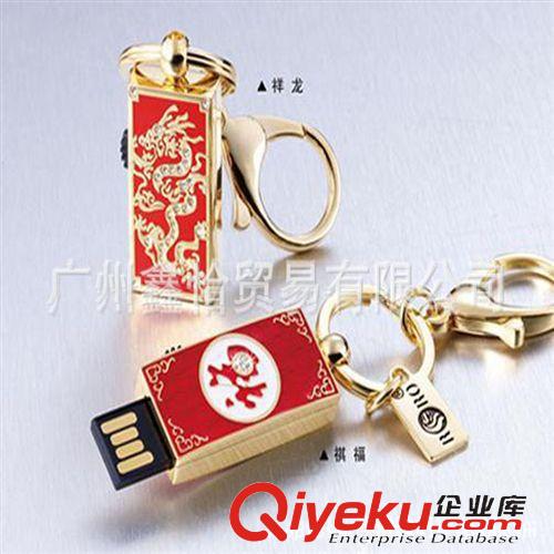 工藝精品 羅比羅丹歐式祥龍U盤掛件掛飾 創(chuàng)意實用禮品合金純手工琺瑯彩工藝