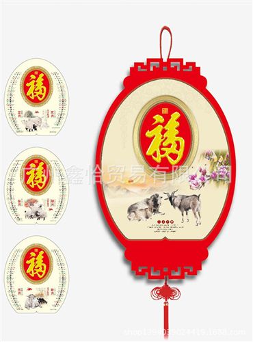 節日禮品 專業定做廣告掛歷印刷設計 批發gd長形撕歷 可定制印LOGO