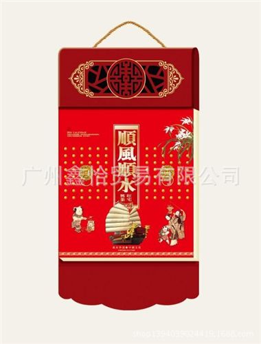 節日禮品 專業定做廣告掛歷印刷設計 燈籠掛歷定制商務禮品廣告印LOGO
