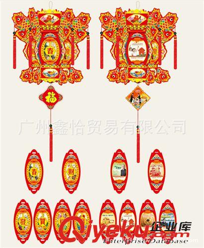 節日禮品 專業定做廣告掛歷印刷設計 燈籠掛歷定制商務禮品廣告印LOGO