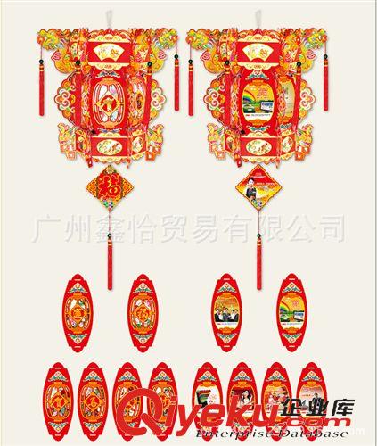 節日禮品 專業定做廣告掛歷印刷設計 燈籠掛歷定制商務禮品廣告印LOGO原始圖片3
