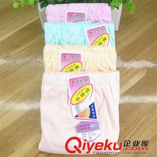 5月上旬新品 淘寶爆款純棉大碼8-10月孕婦內(nèi)褲 可調(diào)節(jié)托腹內(nèi)褲 孕婦內(nèi)褲 純棉原始圖片2
