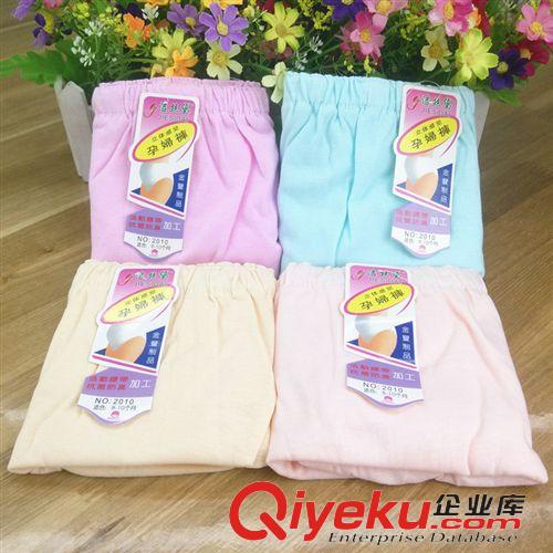 5月上旬新品 淘寶爆款純棉大碼8-10月孕婦內(nèi)褲 可調(diào)節(jié)托腹內(nèi)褲 孕婦內(nèi)褲 純棉原始圖片3
