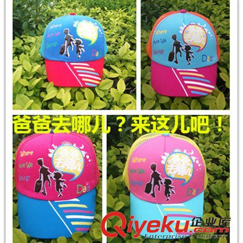 4月上旬新品 2015經(jīng)典款兒童太陽(yáng)鏡墨鏡 炫彩寶寶卡通多款可選鏡 潮流兒童眼鏡