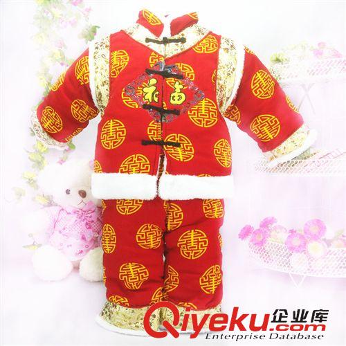 12月新款 批發供應兒童冬款唐裝禮服套裝過節服裝\寶寶唐裝 二色唐裝