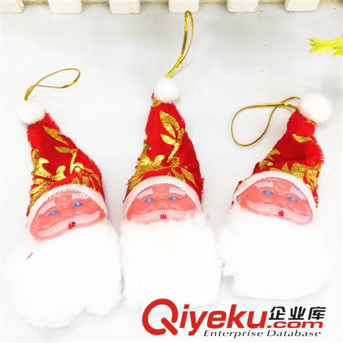 12.9{zx1}圣誕禮品區(qū) 個(gè)性彩色圣誕老人頭掛件 圣誕樹裝飾 圣誕用品 圣誕節(jié)裝飾禮品