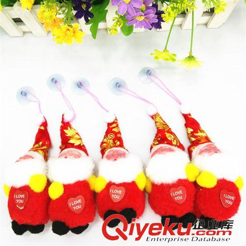 12.9{zx1}圣誕禮品區 新款love圣誕老人掛件 個性圣誕節裝飾禮品 圣誕樹套餐飾品批發原始圖片2