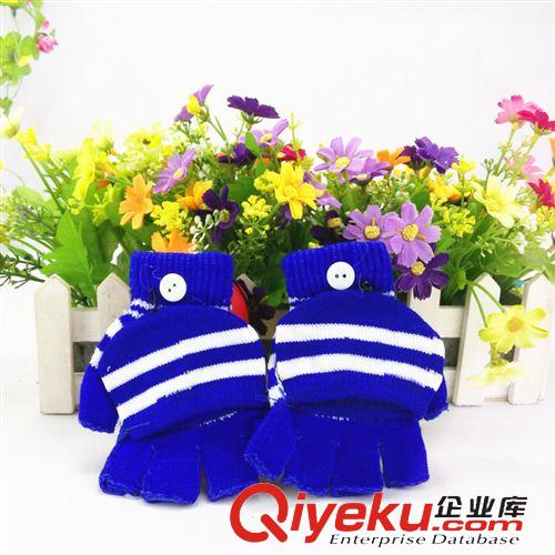 手套/圍巾 兒童條紋手套 廠家直銷 兒童包指翻蓋保暖手套 半指帶蓋手套批發(fā)原始圖片2