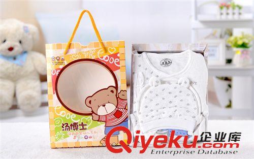 品牌分類 批發全棉兒童套裝 秋冬四季款嬰兒禮盒 新生兒禮盒套裝