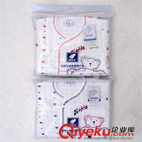 品牌分類 批發(fā)供應童裝 湯博士2010嬰兒保暖套系帶 寶寶保暖套裝原始圖片3