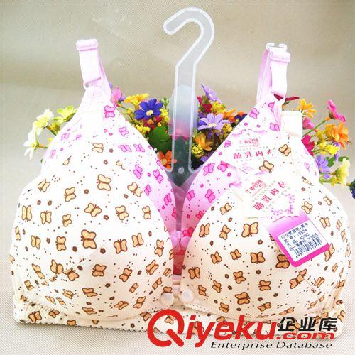 孕婦產前產后用品 tj純棉哺乳文胸無鋼圈孕婦胸罩 文胸 調整型文胸 孕婦哺乳文胸