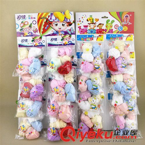 兒童襪子 兒童襪子 春夏 六指鼠童襪 網眼襪子 0-3歲男女童襪廠家批發