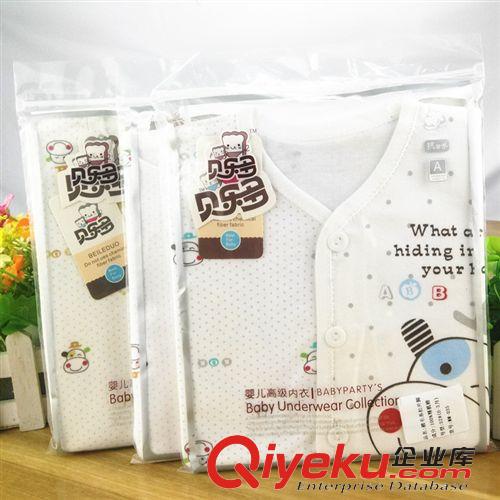 內(nèi)衣套裝 批發(fā)爆款 純棉兒童內(nèi)衣套裝 新款兒童秋衣 童內(nèi)衣內(nèi)褲 嬰兒內(nèi)衣原始圖片3