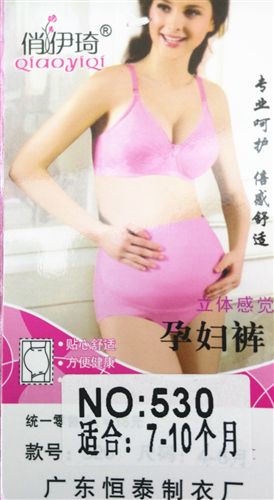 孕婦/女士內褲 批發供應 孕婦托腹內褲新款樹皮皺皺孕婦全棉內褲腰部可調節純棉原始圖片2