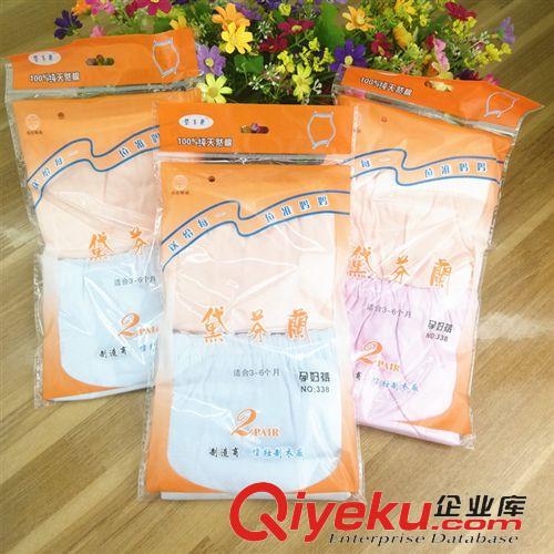 孕婦/女士內褲 母嬰服飾 孕婦內褲可調節{ctr}棉高腰孕婦內褲 大小碼純棉批發原始圖片3