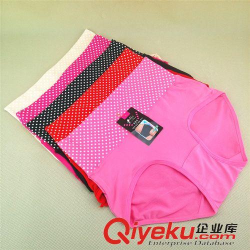 孕婦/女士內褲 母嬰服飾 孕婦內褲可調節{ctr}棉高腰孕婦內褲 大小碼純棉批發