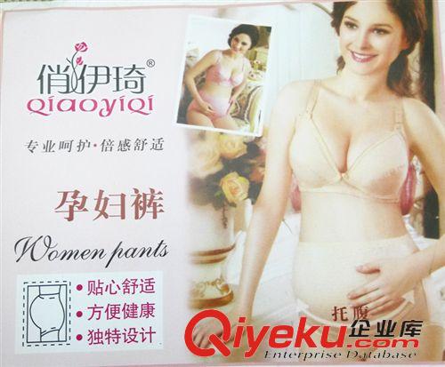 孕婦/女士?jī)?nèi)褲 【鎮(zhèn)廠之寶】 純棉高腰可調(diào)節(jié)全棉孕婦托腹褲 孕婦內(nèi)褲原始圖片2
