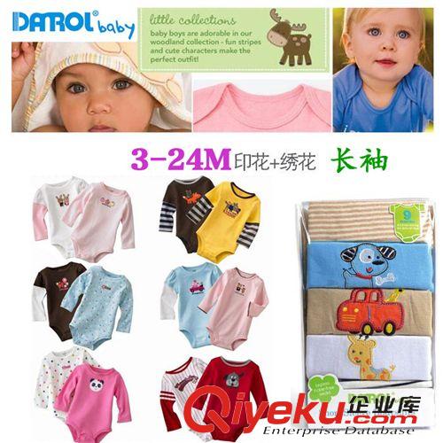 嬰兒禮盒套裝 泡泡雨全tr無污染嬰幼寶寶六件套禮盒套裝 新生兒超值套裝禮盒
