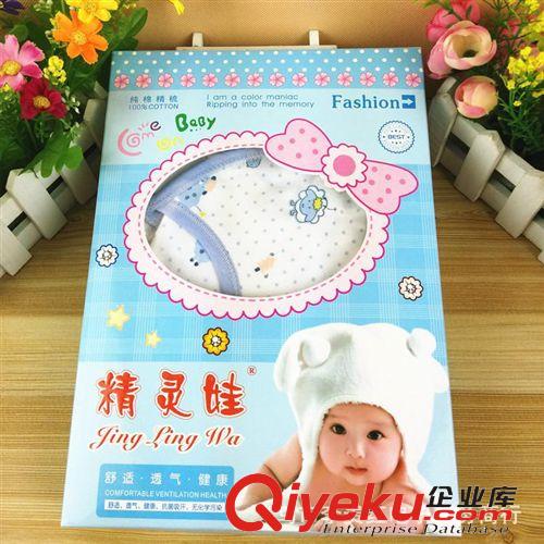 嬰兒禮盒套裝 新款潮流 純棉五件套禮盒裝 精靈娃新生兒內(nèi)衣套裝 禮盒套裝原始圖片2