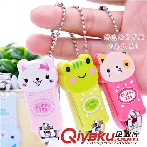隔尿用品，安全，防護，清潔 卡通寶寶 幼兒安全指甲剪/指甲刀/指甲剪/嬰兒指甲鉗可掛鑰匙扣上