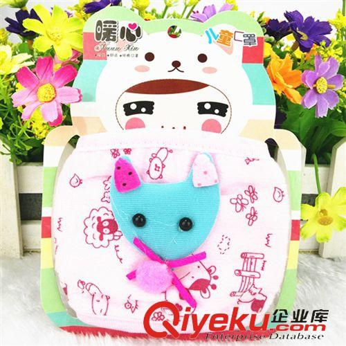 隔尿用品，安全，防護(hù)，清潔 兒童超柔雙層口罩 卡通狐貍立體公仔口罩 寶寶防寒防塵防流口罩原始圖片3