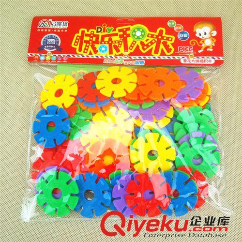 益智玩具 雪花片 拼插益智積木玩具拼圖拼板 早教兒童開發智力原始圖片2