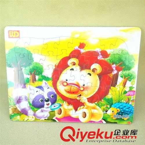 益智玩具 新款兒童紙質(zhì)拼圖寶寶益智玩具卡通動(dòng)漫平面拼圖框拼板原始圖片3