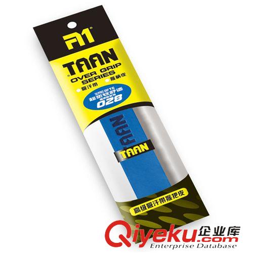 品牌專區 泰昂TAAN羽毛球拍網球拍內外柄皮TG-028 厚吸汗帶握把膠粘性