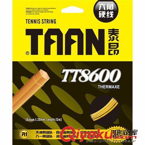 羽網拍線 TAAN泰昂正品羽毛球線 TB75 優(yōu)質耐磨羽毛球線批發(fā)