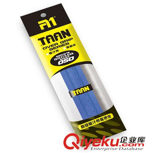 運(yùn)動配件 TAAN泰昂龍骨手膠TW050打孔壓紋握把膠TW060磨砂面吸汗帶好手感
