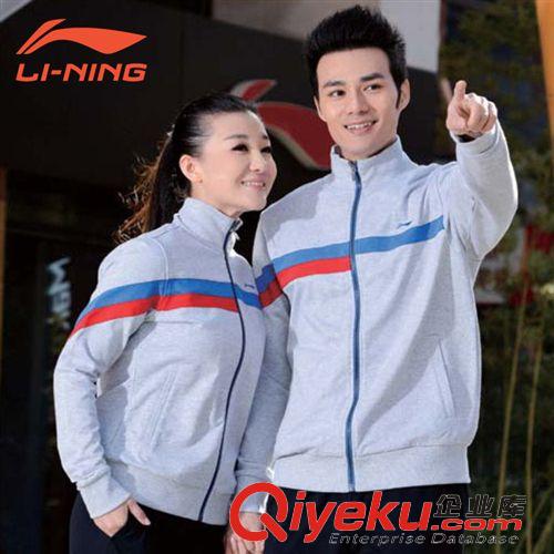 李寧 團購李寧情侶款開衫衛(wèi)衣 秋冬季運動比賽出場服AWDH537