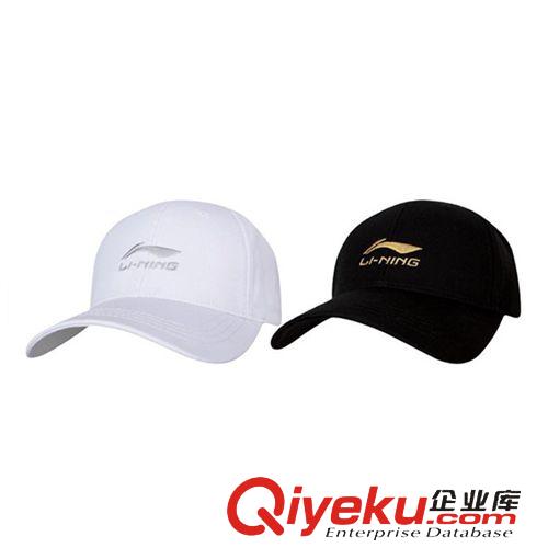 李寧 團購李寧新款服裝/簡約、時尚、大方棒球帽AMYJ029-1-2促銷中