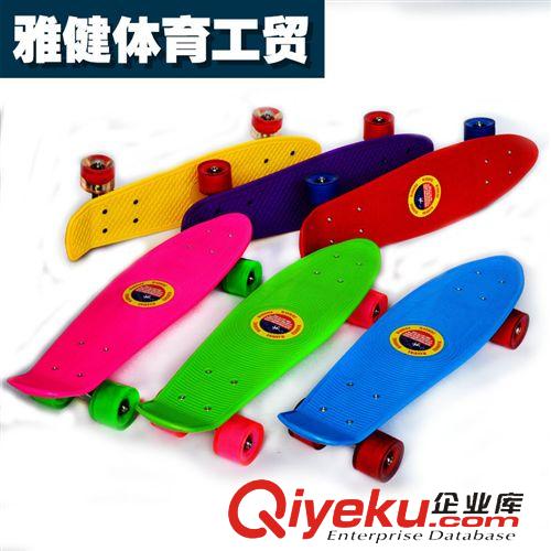 滑板 ‖供應‖四輪滑板車 小魚板滑板 兒童高強度塑料四輪活力滑板批發