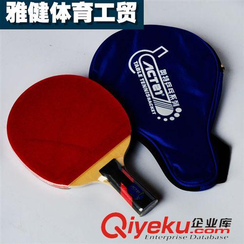 羽毛球拍 【批發(fā)】乒乓球拍 乒乓球拍雙反直拍  成品乒乓球拍 多星級質(zhì)量高原始圖片2