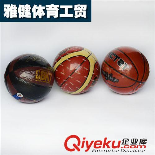 籃球 ‖供應(yīng)‖籃球 奧特PU高彈耐磨7號(hào)訓(xùn)練超纖籃球 體育運(yùn)動(dòng)健體用品原始圖片3