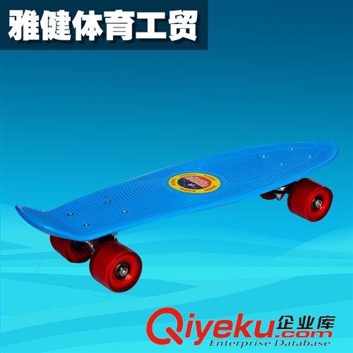 滑板車 ‖供應‖四輪滑板車 小魚板滑板 兒童高強度塑料四輪活力滑板批發原始圖片2