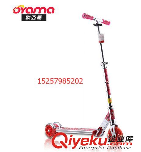 滑板車 【批發】滑板車兒童三輪 {zx1}款tj 兒童滑板車 炫閃光 量大從優